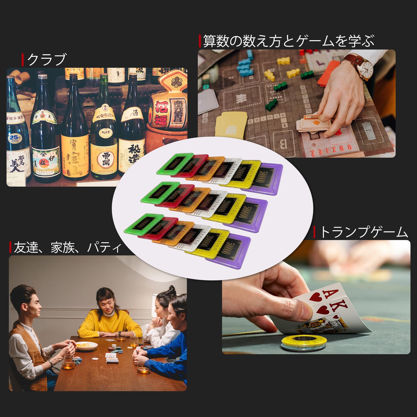 Amazon | TX GIRL アクリル製 ポーカーチップ カジノチップ チップ